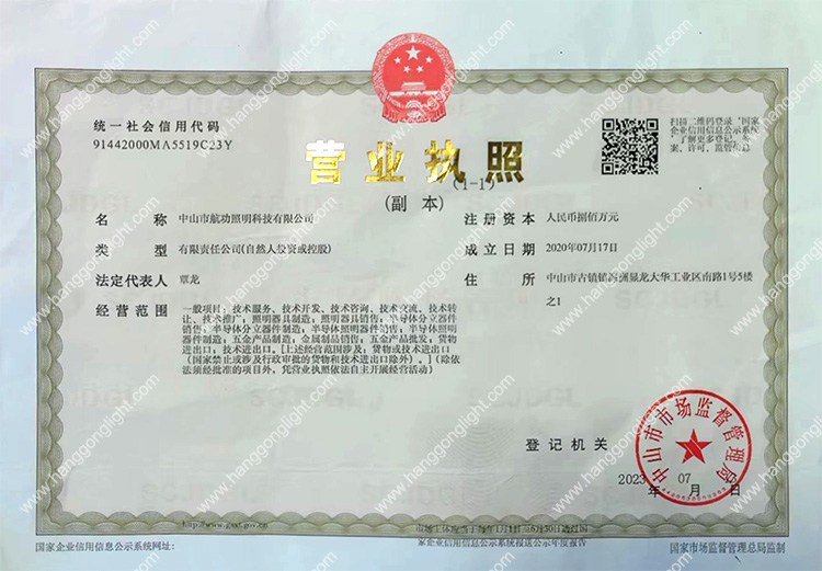 证件-750